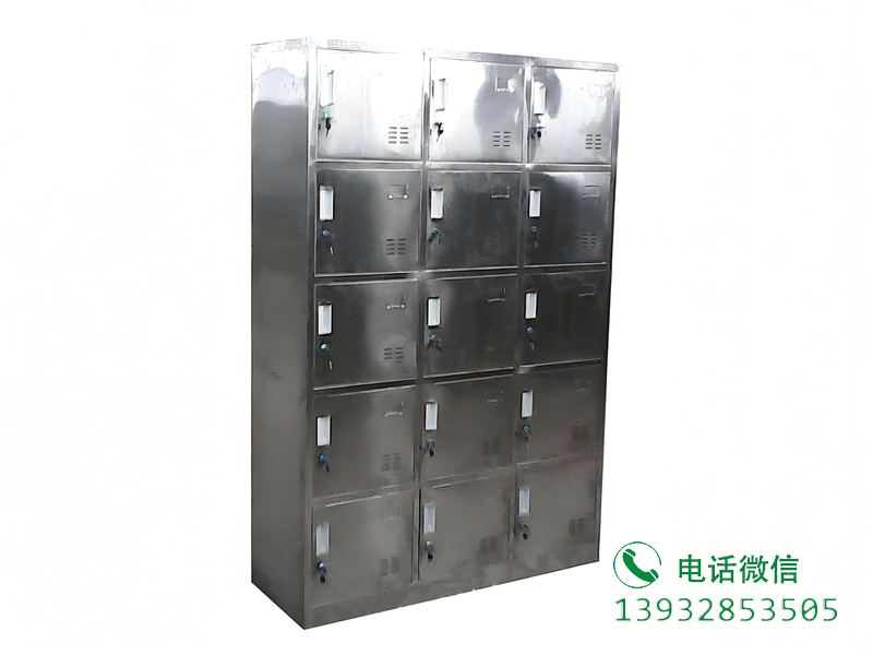 不锈钢15门储物柜