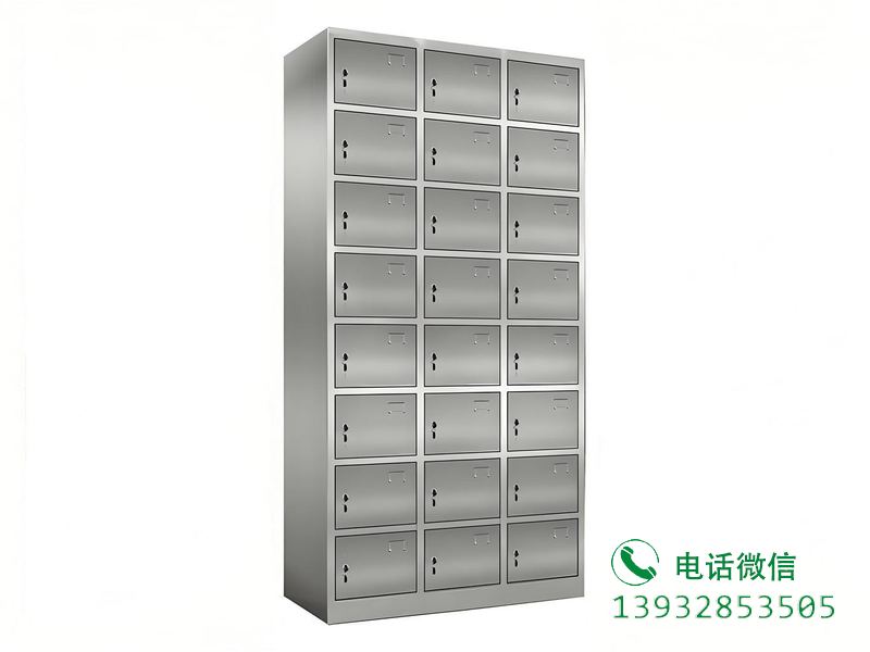 不锈钢24门员工柜
