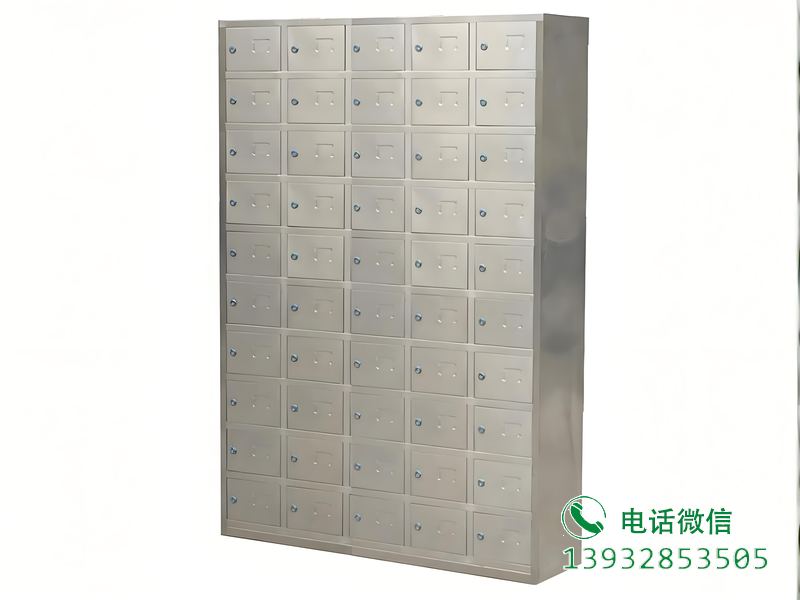 不锈钢50门储物柜