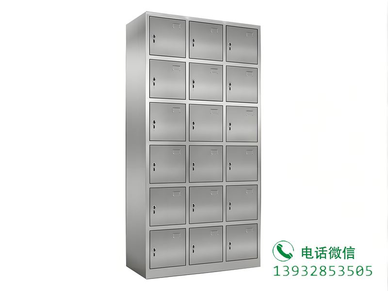 不锈钢18门储物柜