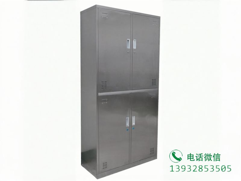 不锈钢四门员工柜