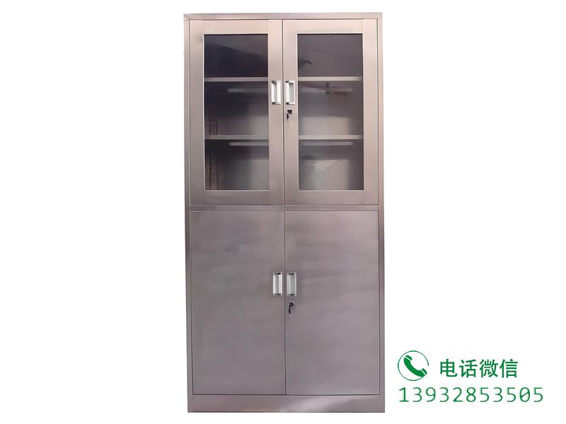 良庆不锈钢办公档案橱