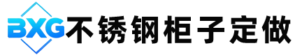 不锈钢工具储物柜架定制工厂
